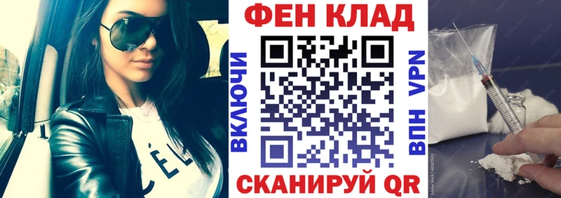 АМФ 97%  маркетплейс Telegram  Кубинка 