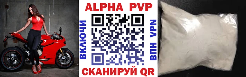 хочу наркоту  Кубинка  ссылка на мегу рабочий сайт  Alpha-PVP СК КРИС 