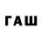 Codein напиток Lean (лин) Wiwkw Aakwkww