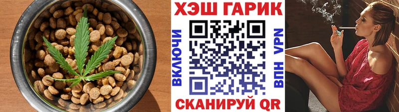 Canna-Cookies конопля  Кубинка 