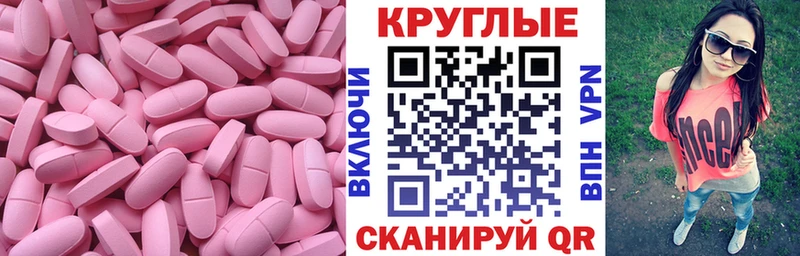 Экстази VHQ  Кубинка 