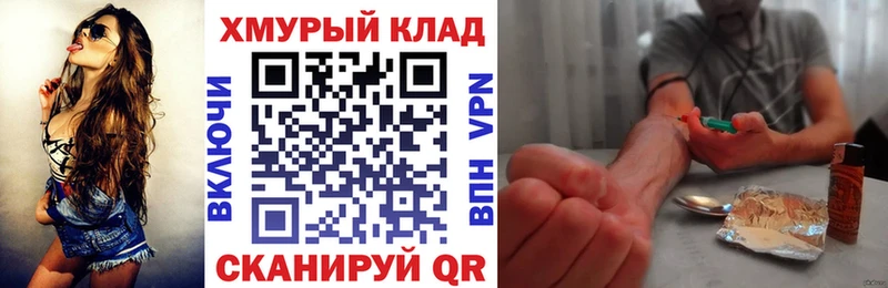 что такое   Кубинка  ГЕРОИН хмурый 