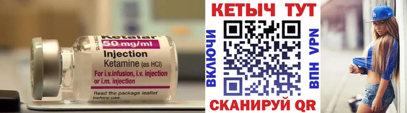 Кетамин ketamine МЕГА как войти Кубинка купить