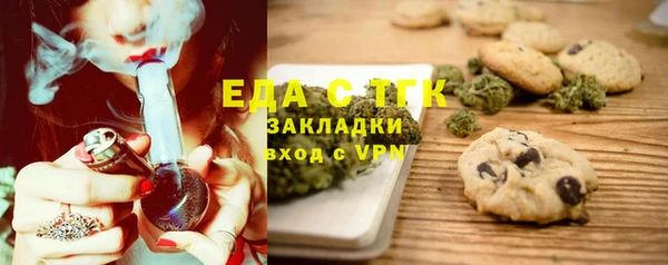 стаф Заволжье
