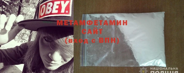 стаф Заволжье