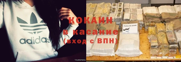 кокс Заволжск
