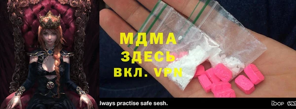 ПСИЛОЦИБИНОВЫЕ ГРИБЫ Заводоуковск