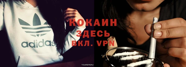 стаф Заволжье