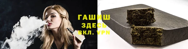 стаф Заволжье