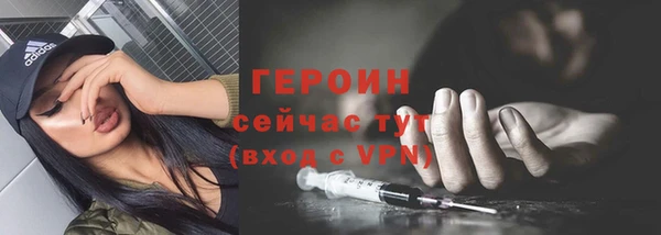 ПСИЛОЦИБИНОВЫЕ ГРИБЫ Заводоуковск
