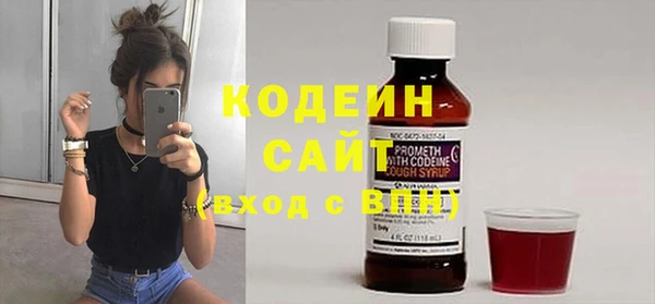 стаф Заволжье