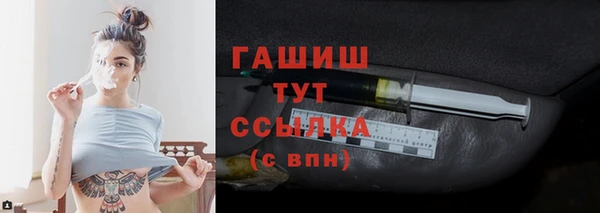 стаф Заволжье