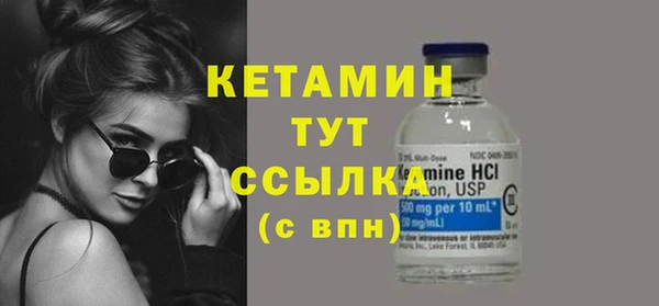стаф Заволжье