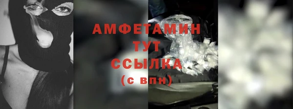 стаф Заволжье
