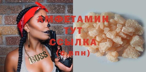 гашиш Елизово