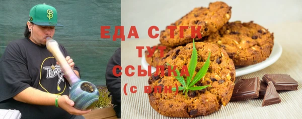 ПСИЛОЦИБИНОВЫЕ ГРИБЫ Заводоуковск