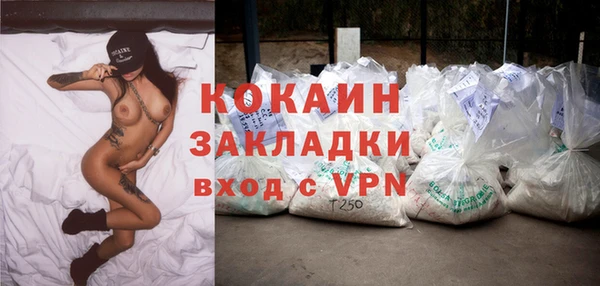 кокс Заволжск