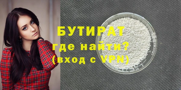 ПСИЛОЦИБИНОВЫЕ ГРИБЫ Заводоуковск