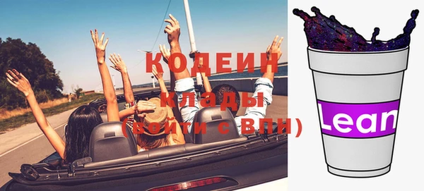 гашиш Елизово