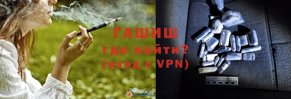ПСИЛОЦИБИНОВЫЕ ГРИБЫ Заводоуковск