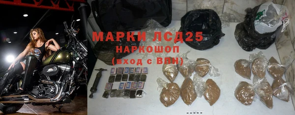 экстази Осинники