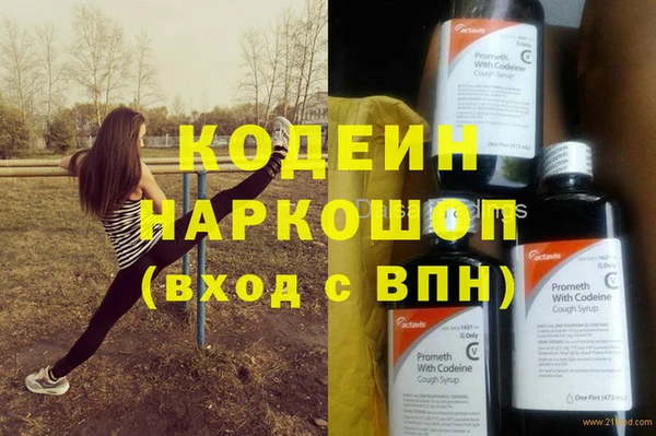 кокс Заволжск