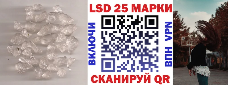 Лсд 25 экстази кислота  купить закладку  Кубинка 