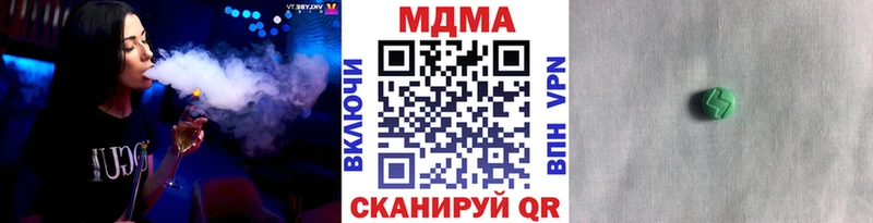 MDMA молли  где купить   Кубинка 