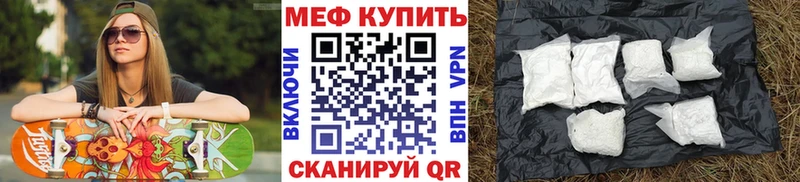 МЯУ-МЯУ VHQ  мега зеркало  Кубинка 