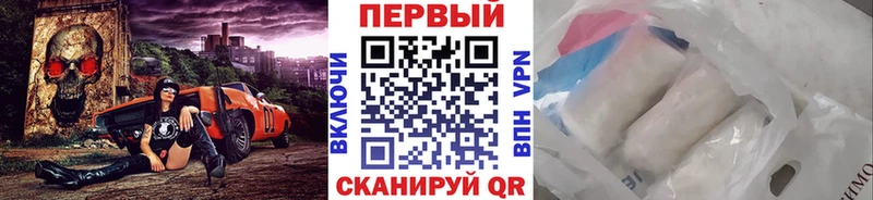даркнет сайт  shop клад  Первитин Декстрометамфетамин 99.9%  Кубинка 