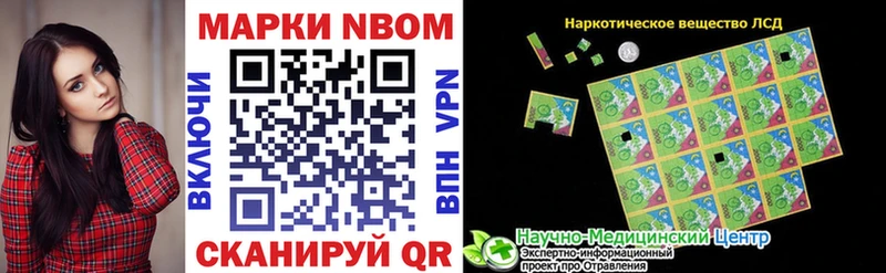 Наркотические марки 1500мкг  Кубинка 