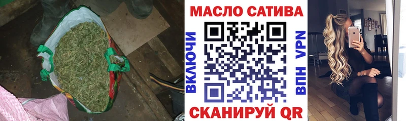 ТГК вейп с тгк Кубинка