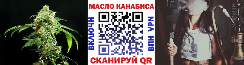 ТГК THC oil  mega рабочий сайт  Кубинка 
