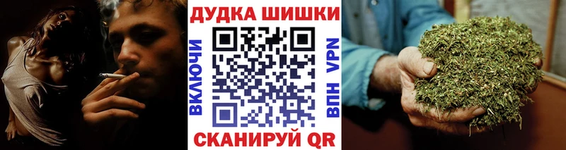Канабис OG Kush  сайты даркнета наркотические препараты  Кубинка  где найти  